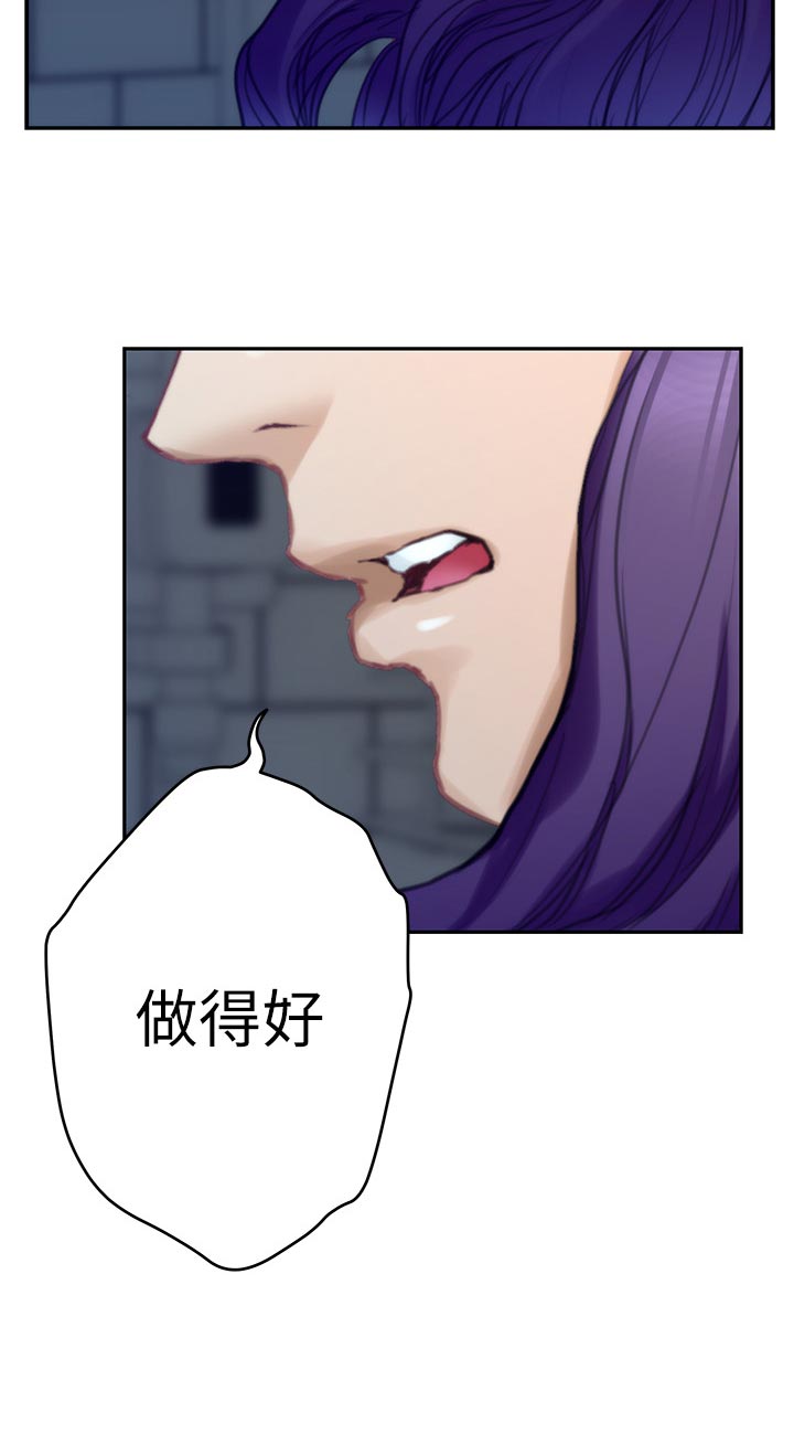 印泥漫画,第131章：分手2图