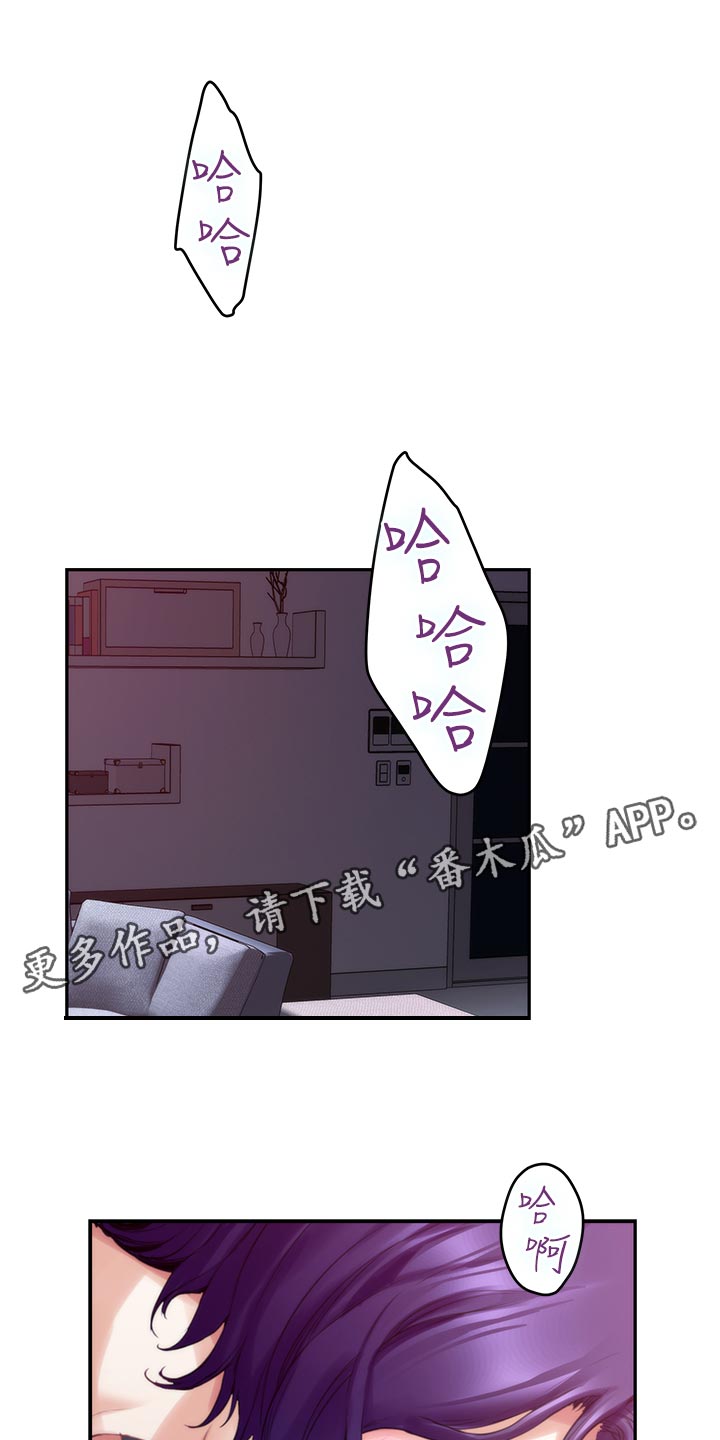 印泥漫画,第119章：最后的秘密1图