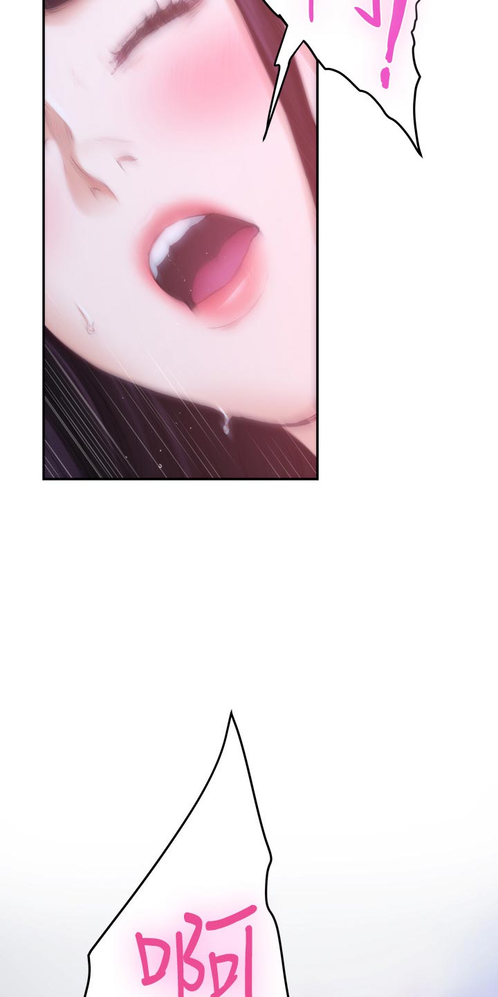 印泥漫画,第94章：斩断5图