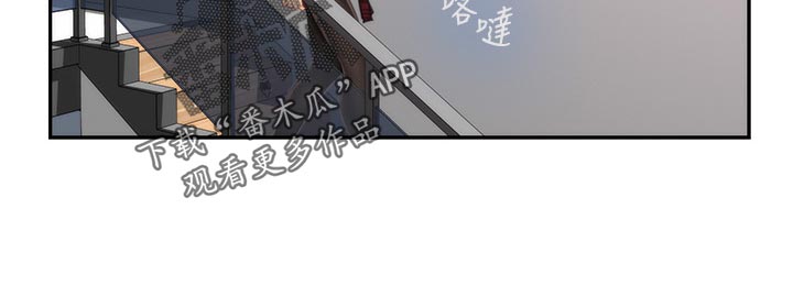 印泥漫画,第89章：光明正大5图