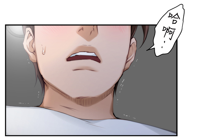 印泥漫画,第42章：你的想法2图