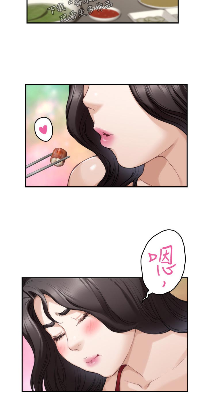 印泥漫画,第136章：绝招5图