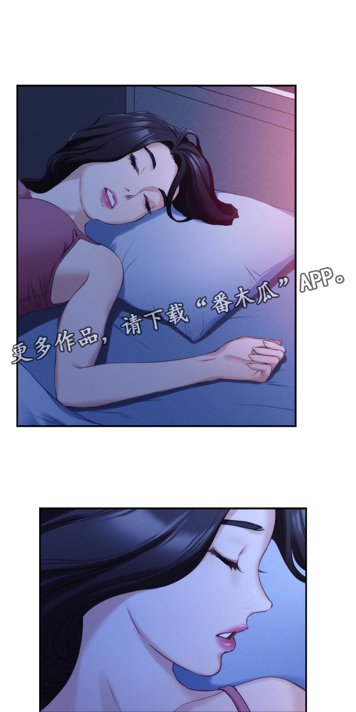 印泥漫画,第140章：离去4图