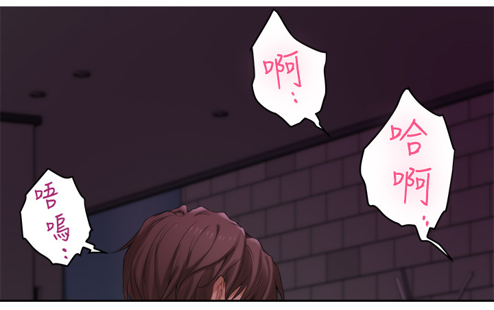 印泥漫画,第58章：这不是梦!3图