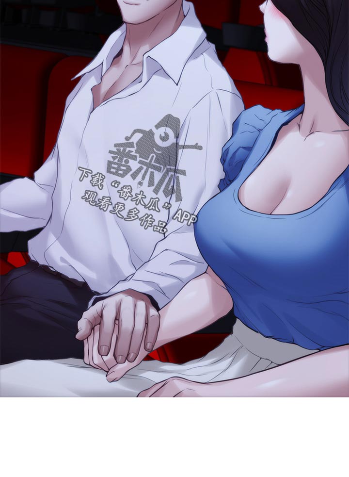 印泥漫画,第152章：牵手1图