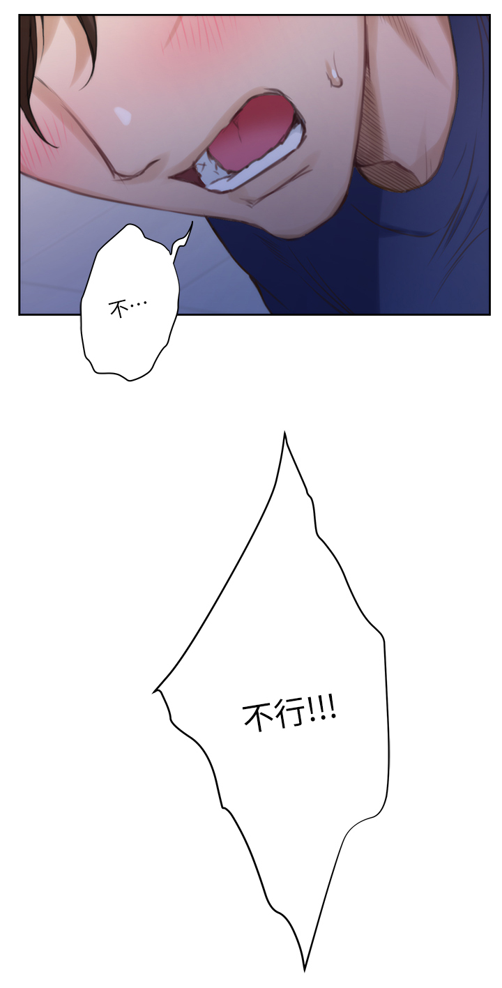 印泥漫画,第45章：搬家1图