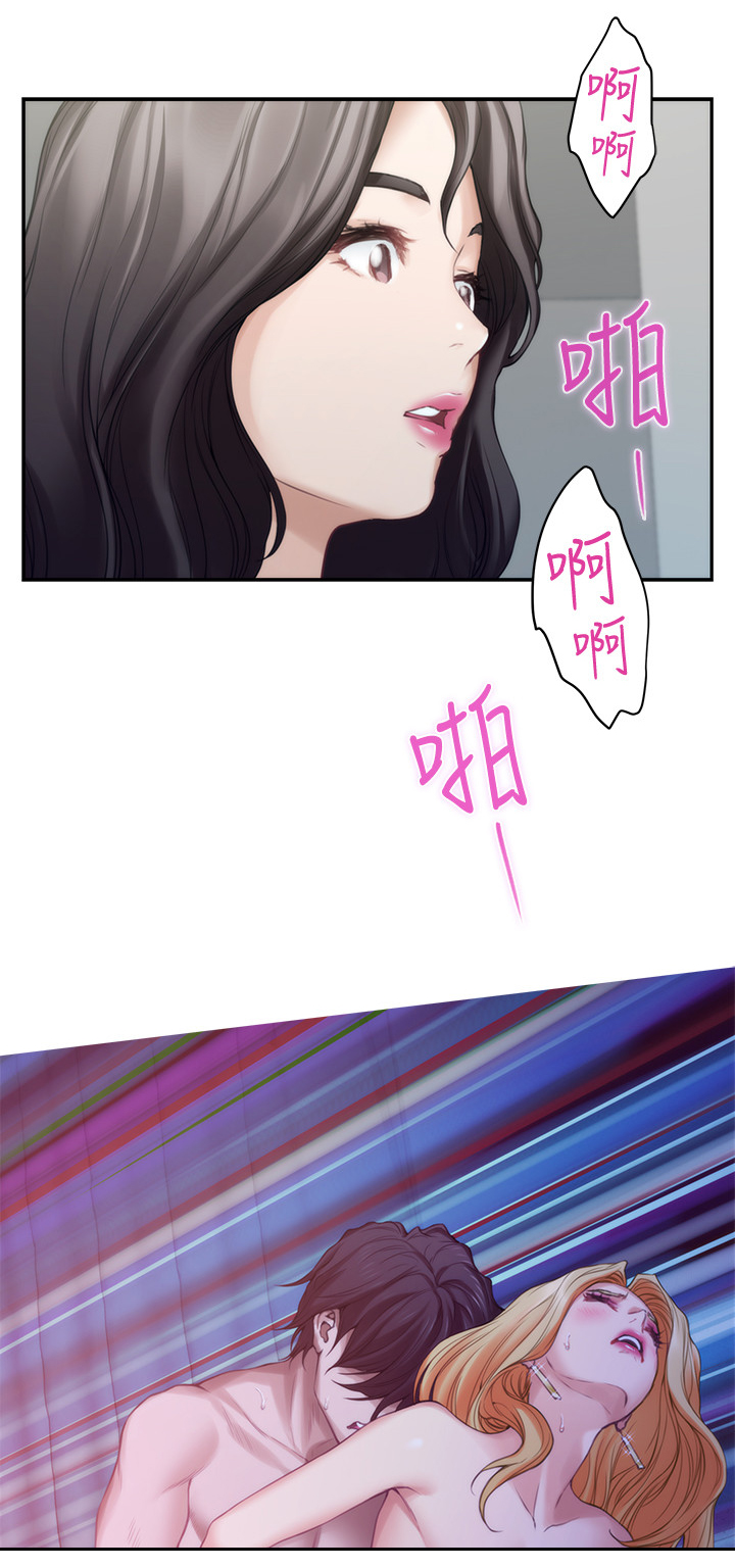 印泥漫画,第65章：我可以进来吗?3图