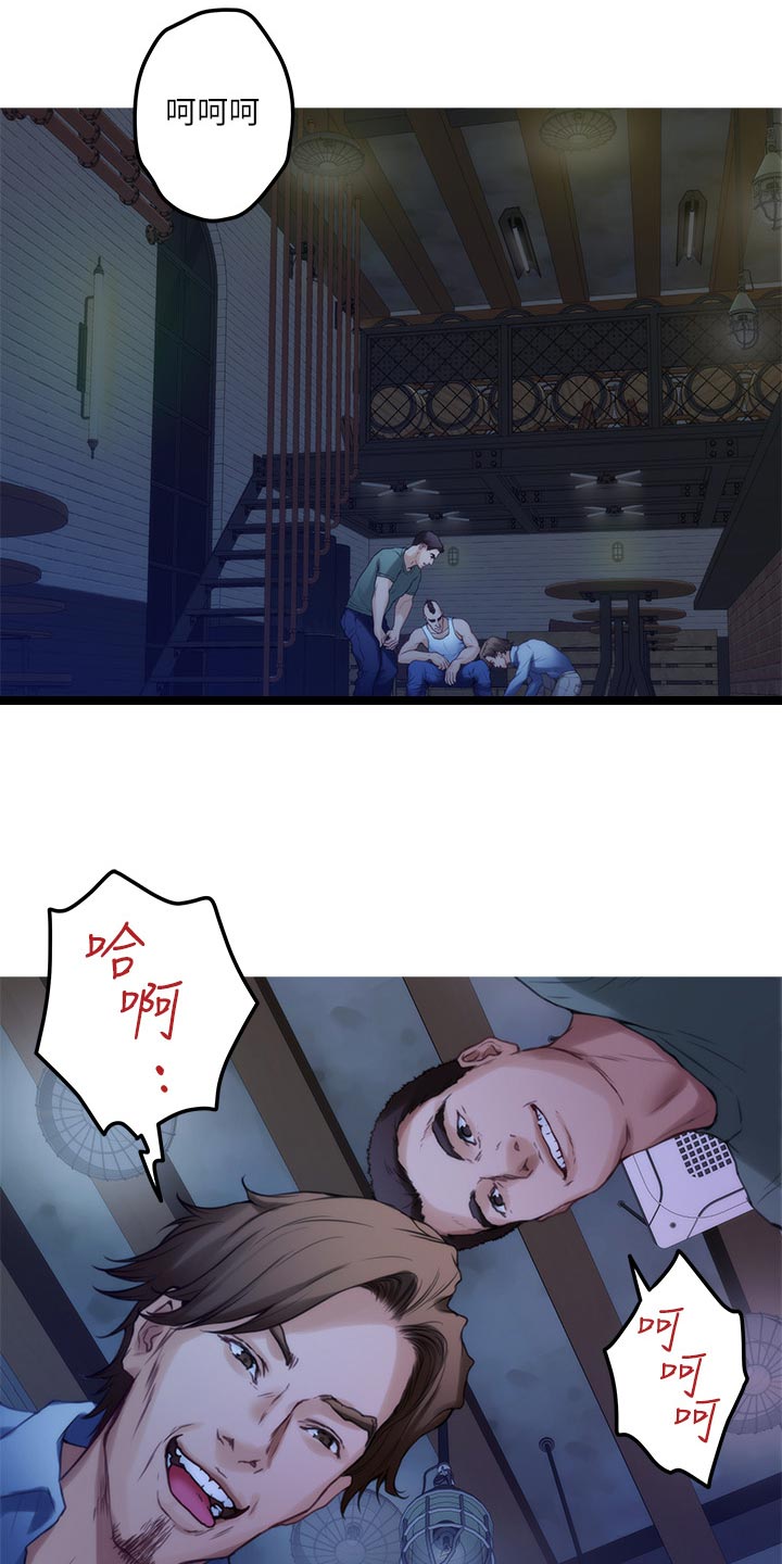 印泥漫画,第142章：烦躁3图