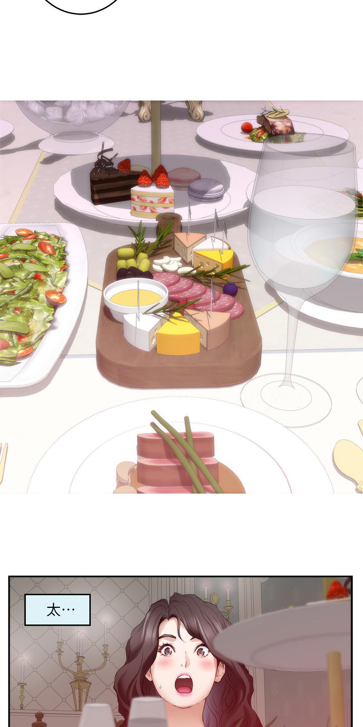 印泥漫画,第153章：纠结不已3图