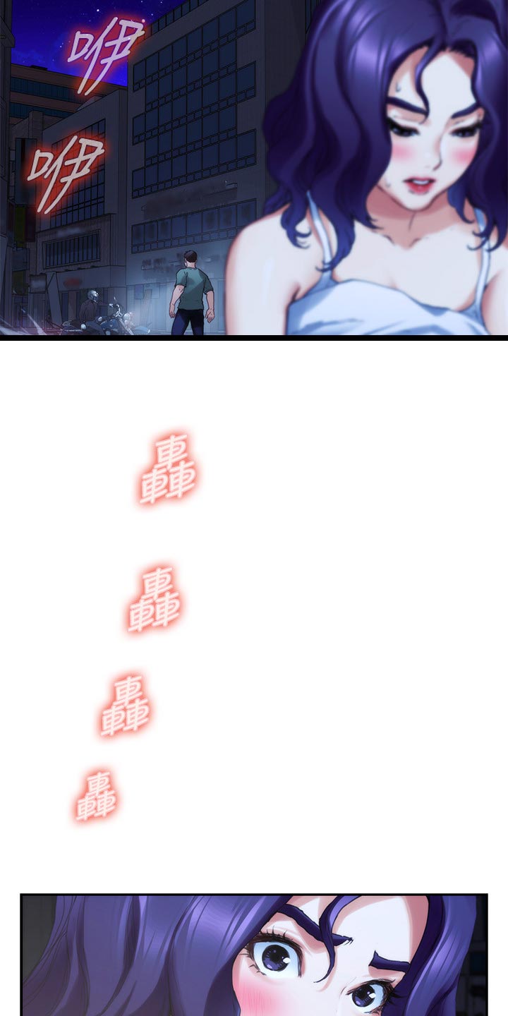 印泥漫画,第145章：拯救1图