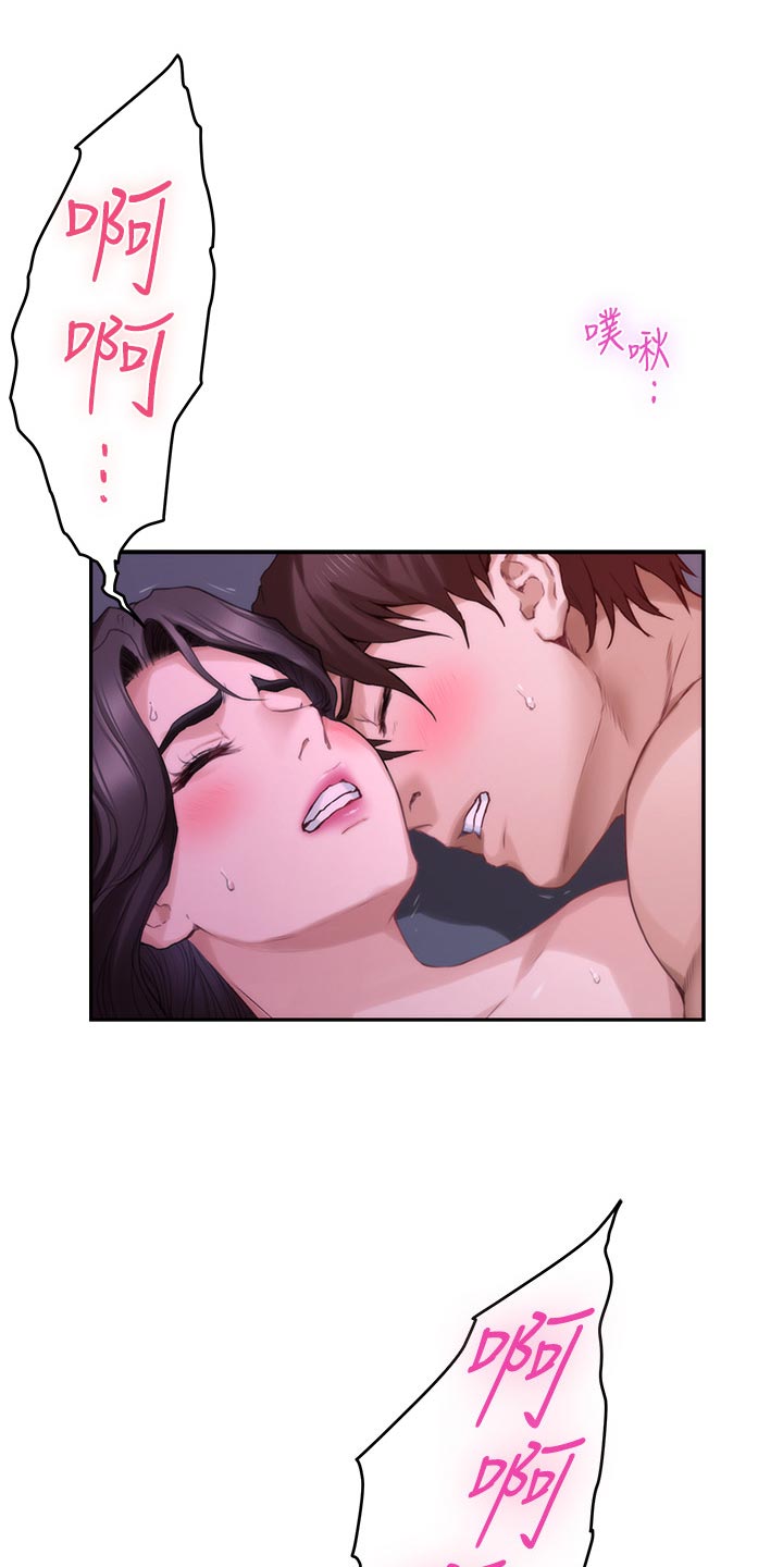 印泥漫画,第149章：似曾相识1图