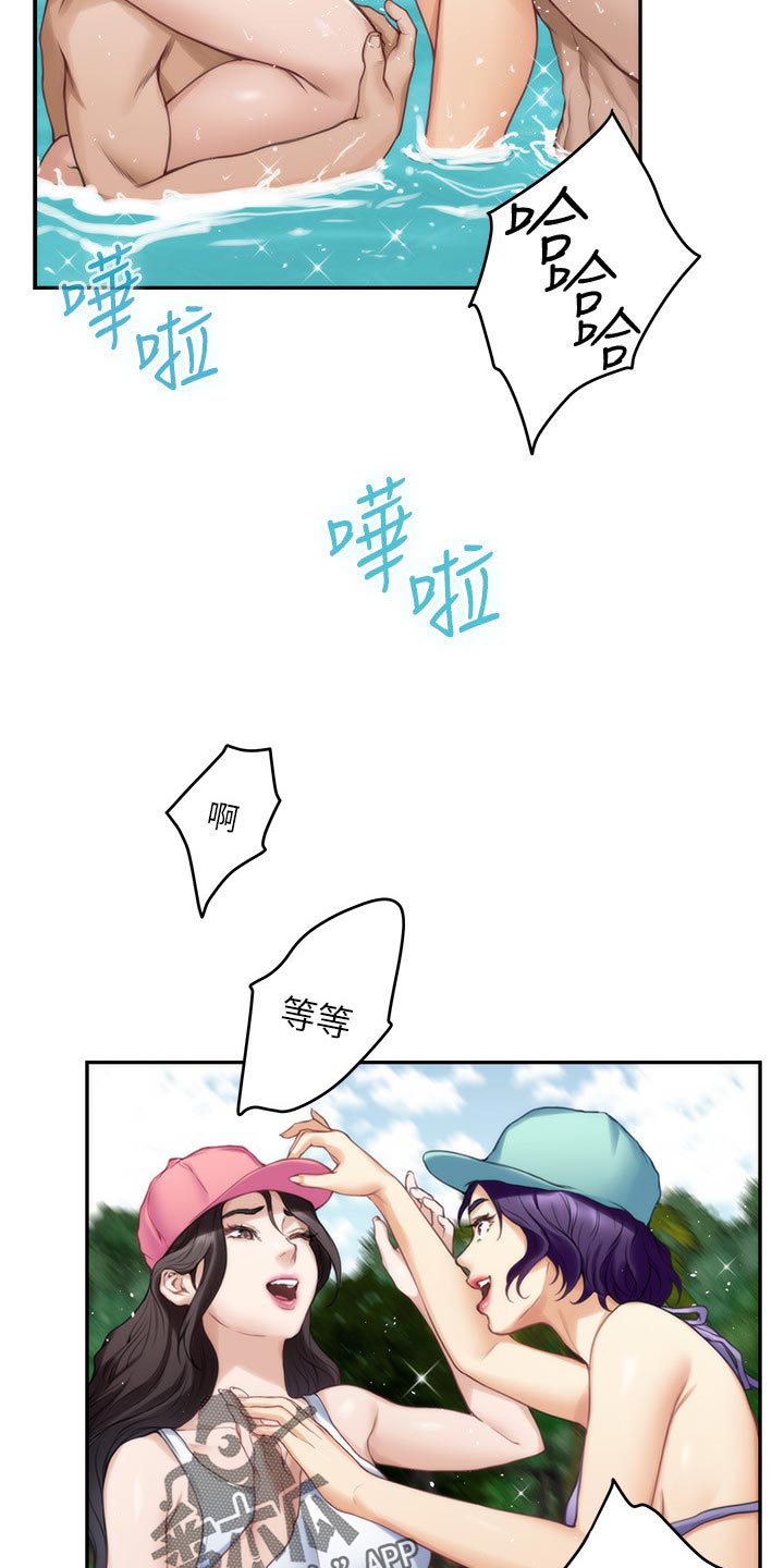 印泥漫画,第122章：触手可及的爱意1图