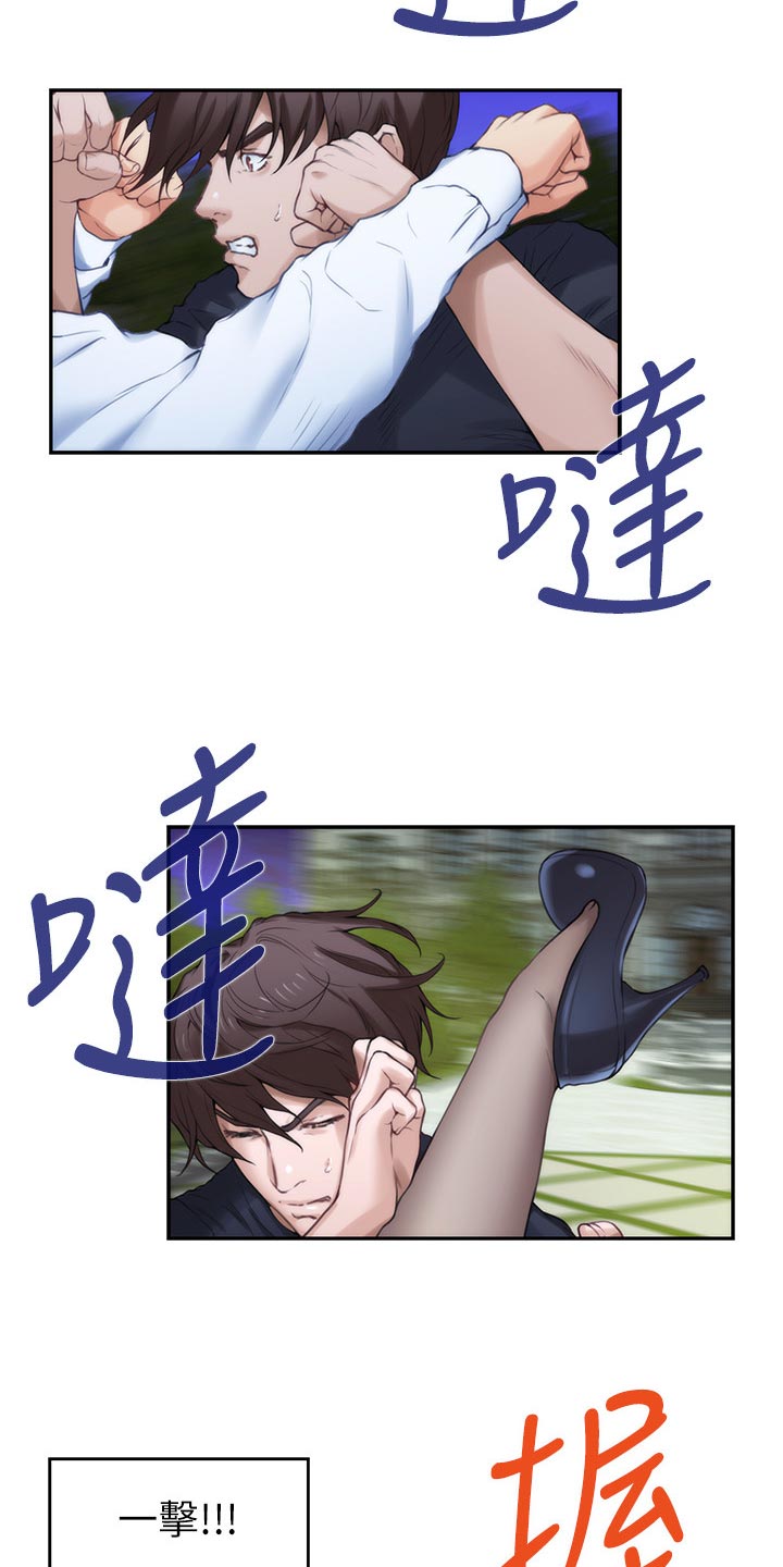 印泥漫画,第160章：势均力敌2图