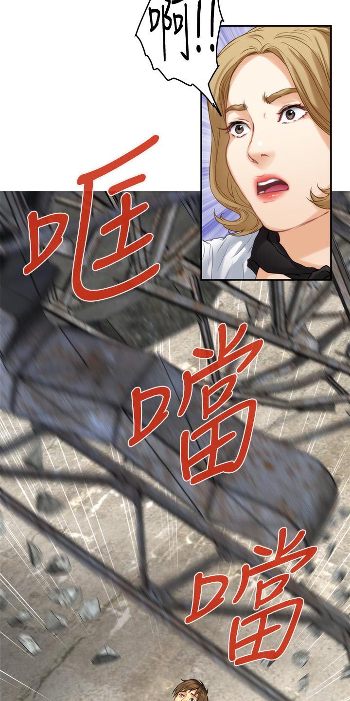 印泥漫画,第100章：专业演员2图