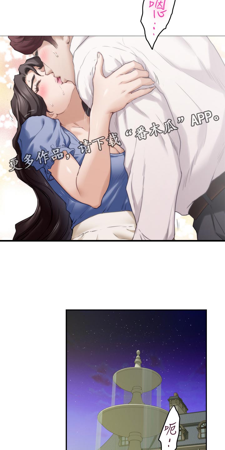 印泥漫画,第158章：压制2图