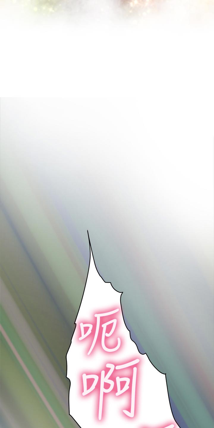 印泥漫画,第112章：比你漂亮4图