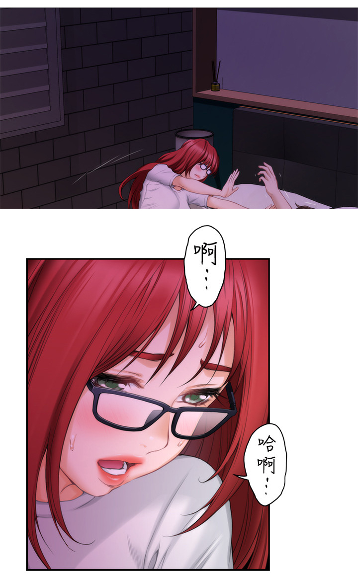 印泥漫画,第56章：我不想当渣男!3图