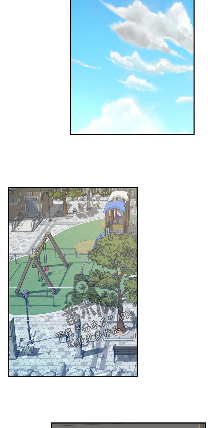 印泥漫画,第132章：忘不了2图