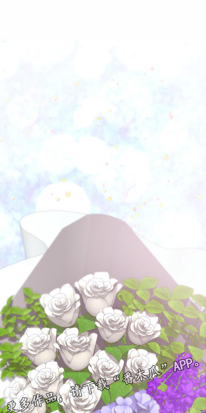 印泥漫画,第102章：坦白相告1图