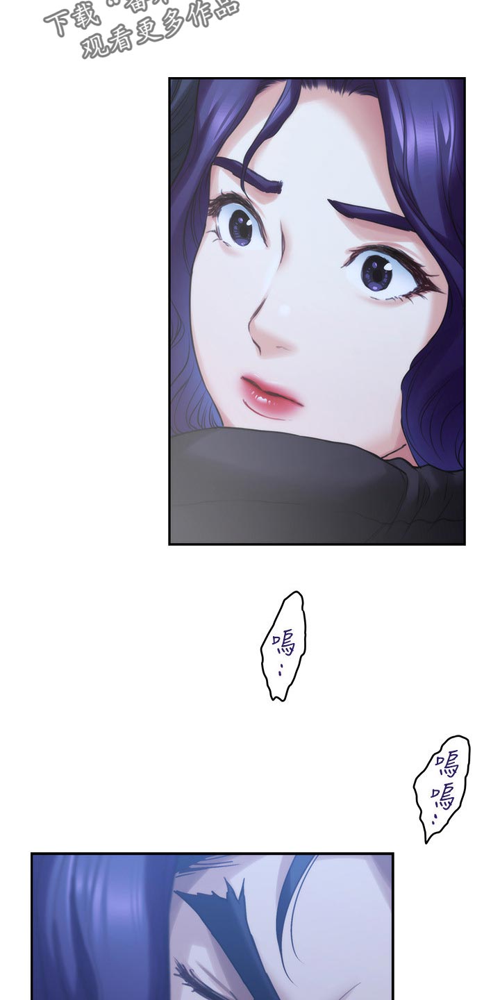 印泥漫画,第145章：拯救4图