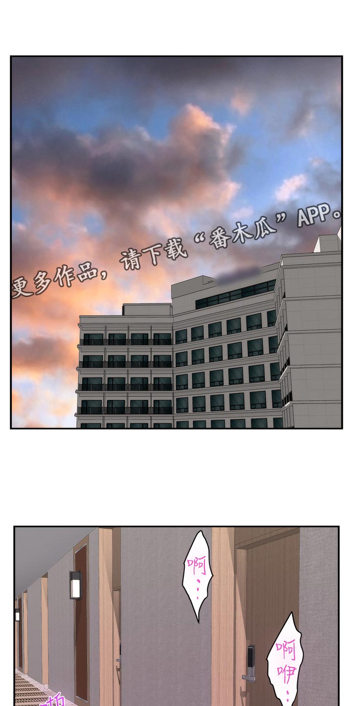 印泥漫画,第107章：出师1图