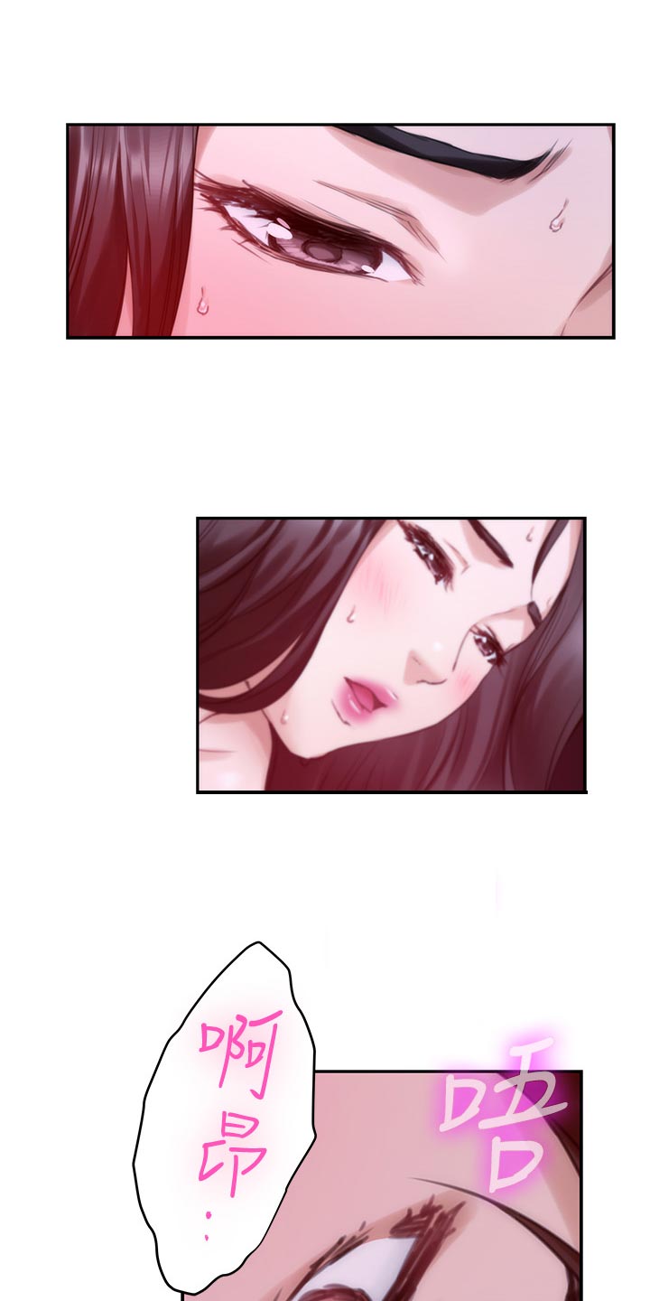 印泥漫画,第95章：超常发挥5图