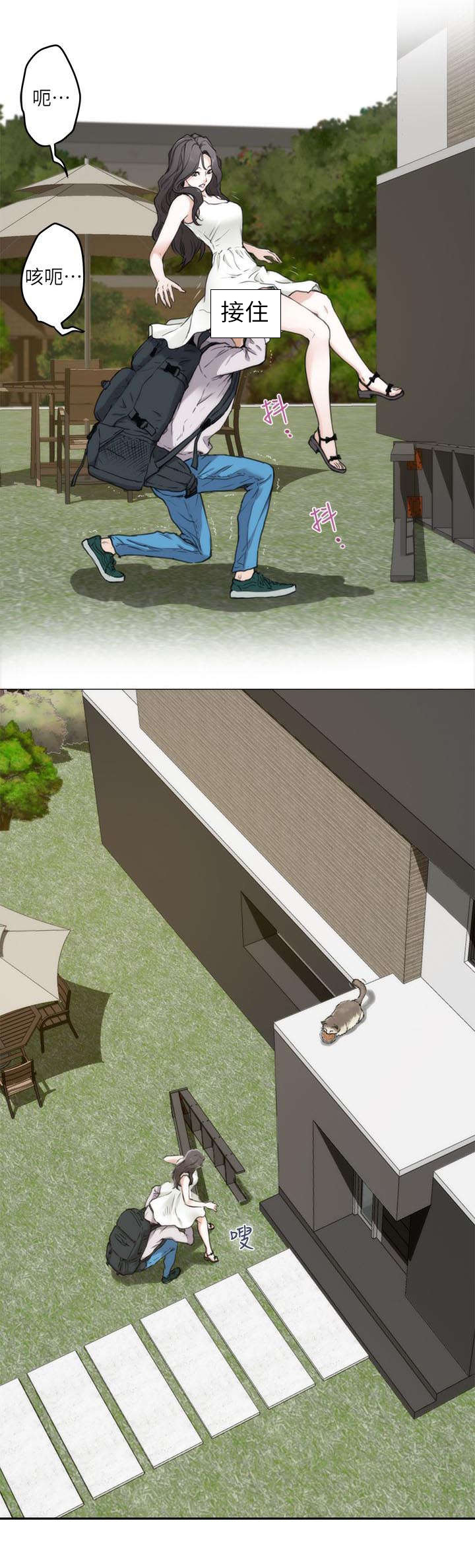 印泥漫画,第3章：陈小桃4图