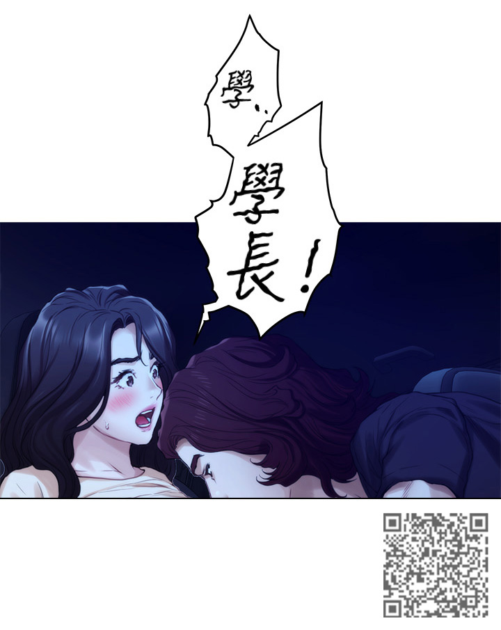印泥漫画,第78章：休息5图