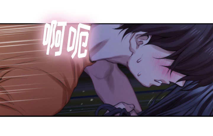 印泥漫画,第33章：交往1图