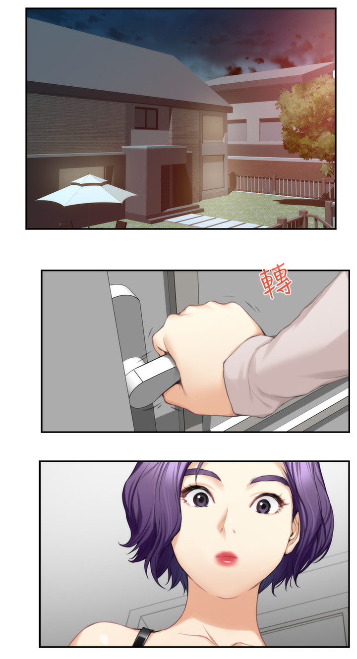 印泥漫画,第34章：接吻的感觉喜欢吗1图