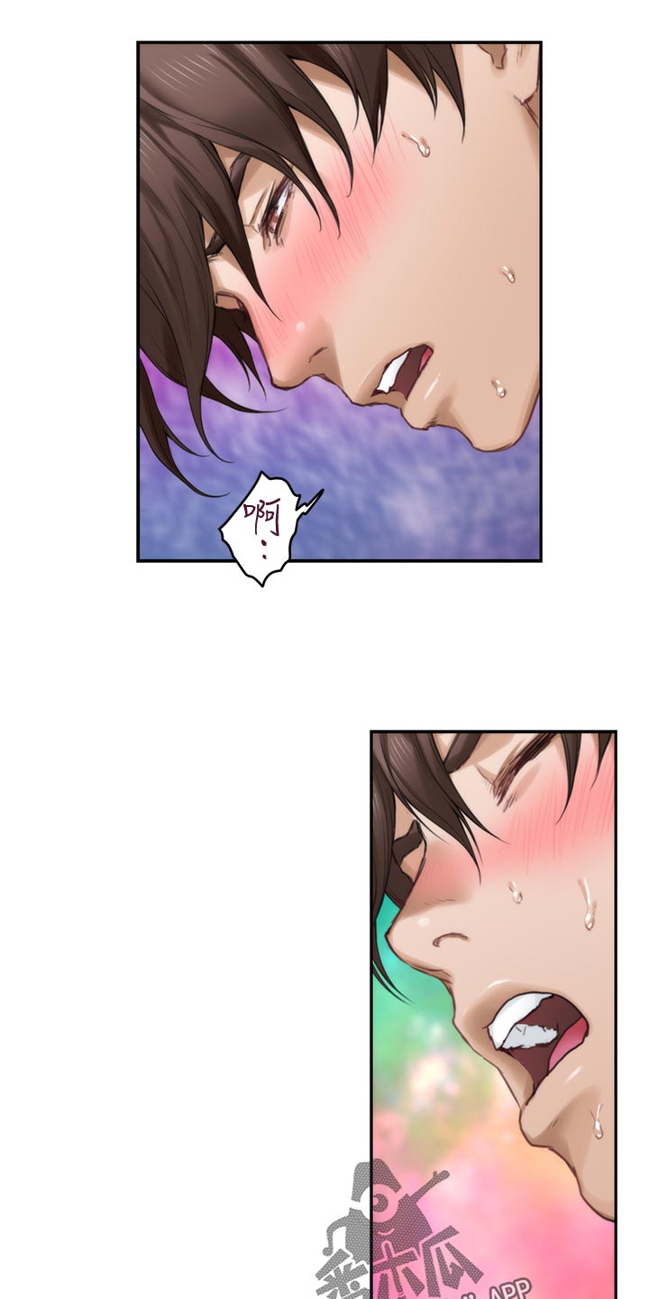 印泥漫画,第128章：清醒1图