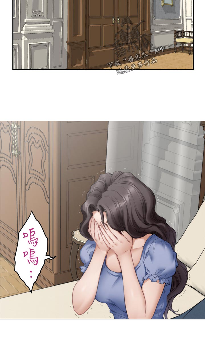 印泥漫画,第163章：信任3图