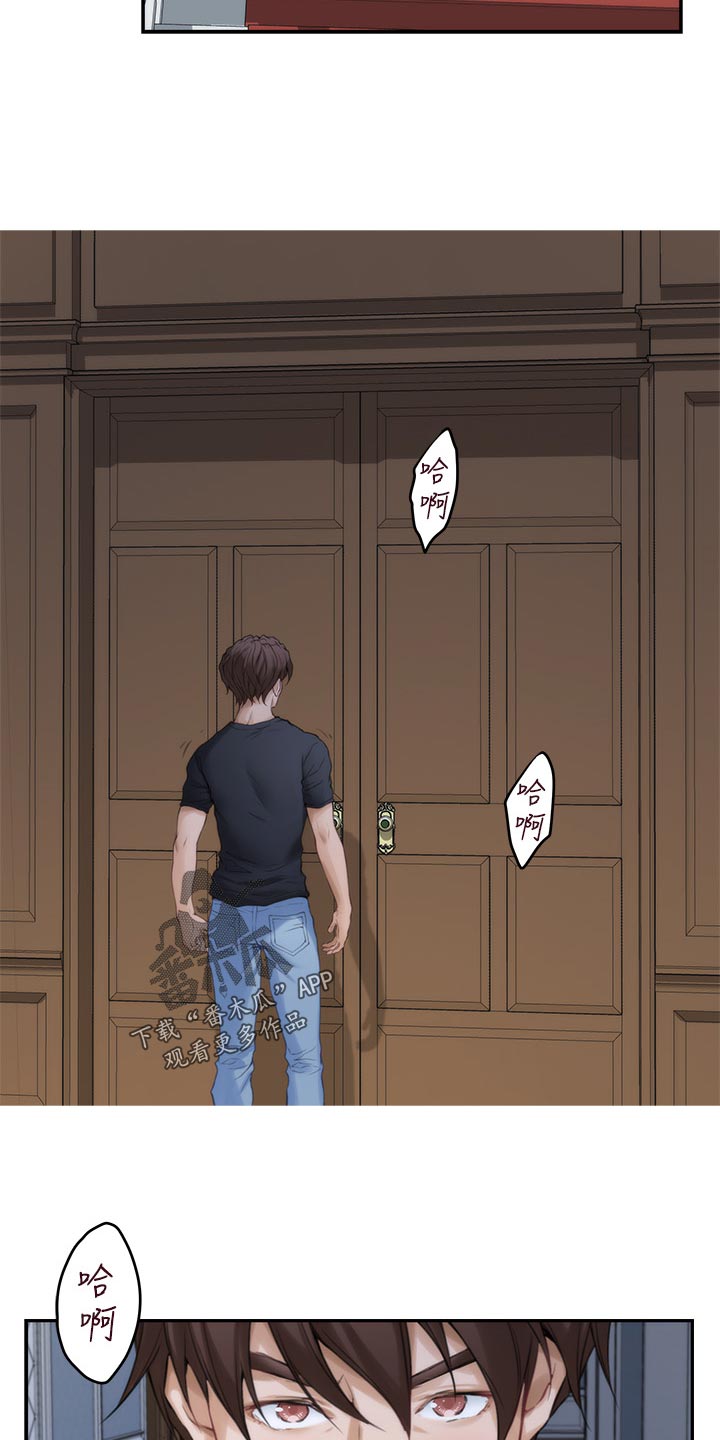 印泥漫画,第162章：击败1图