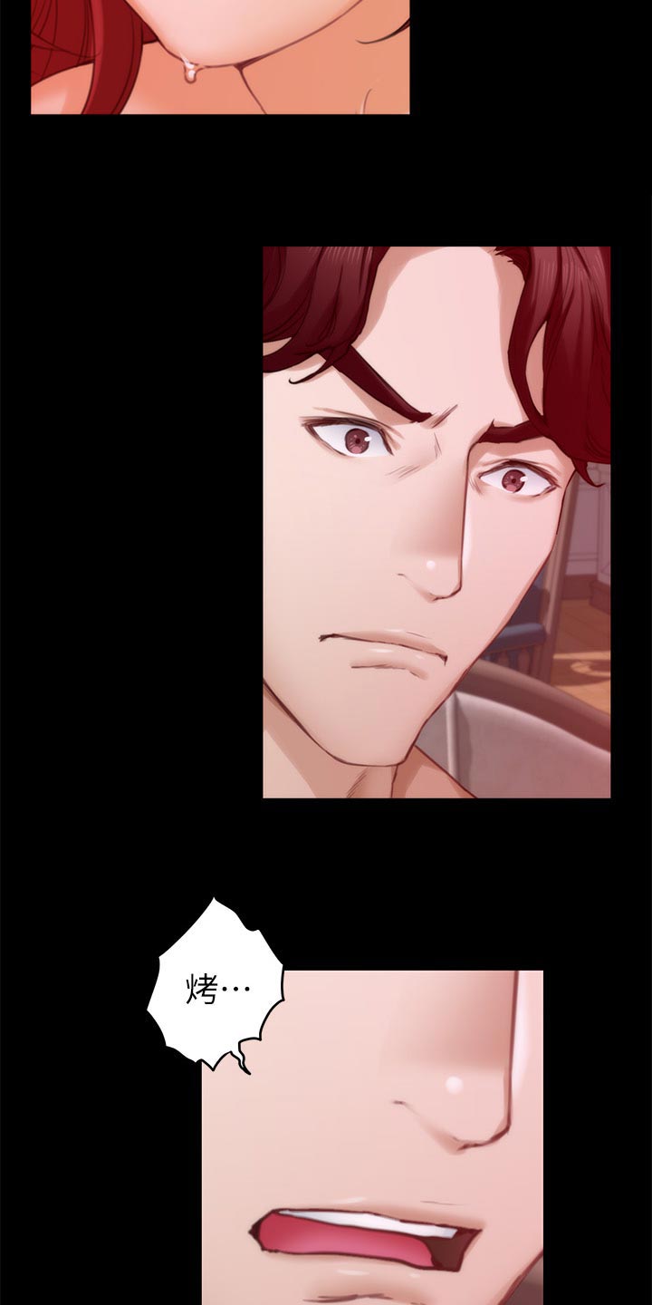 印泥漫画,第135章：认不出来1图