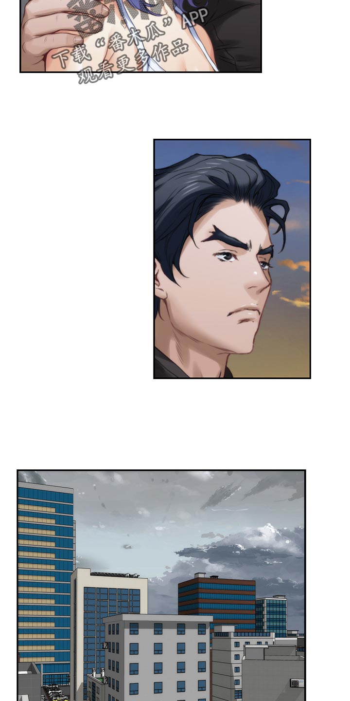 印泥漫画,第146章：道歉1图