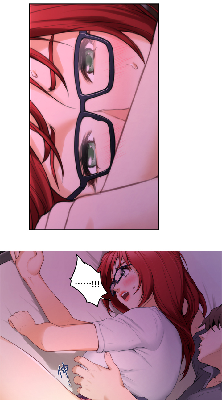 印泥漫画,第55章：误事3图