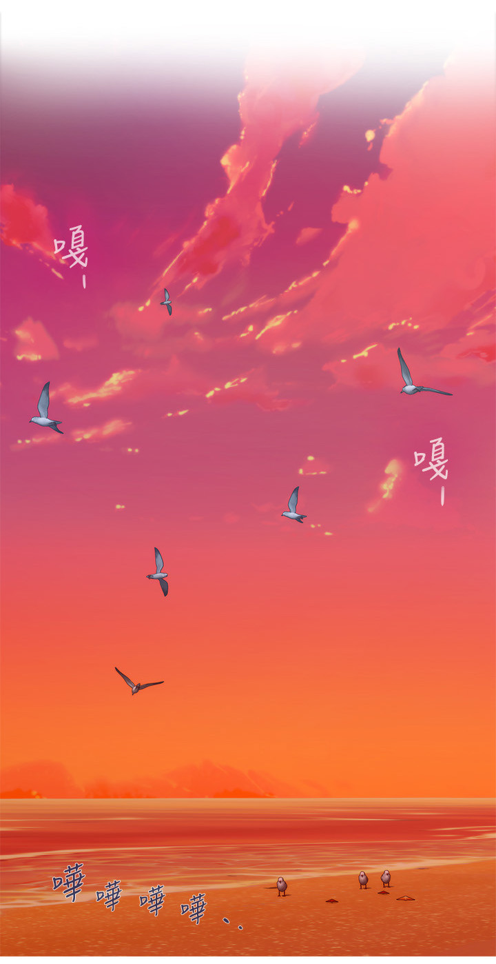 印泥漫画,第74章：远行4图