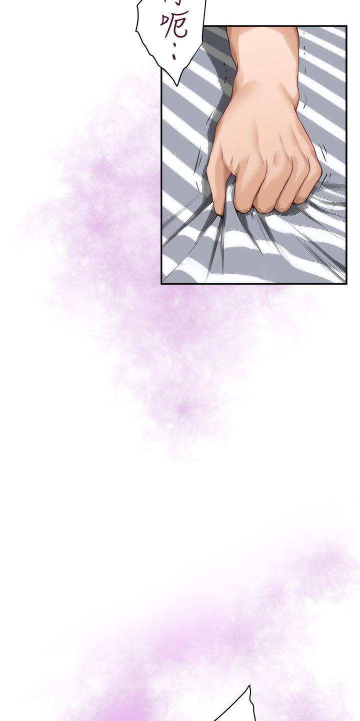 印泥漫画,第111章：今非昔比5图