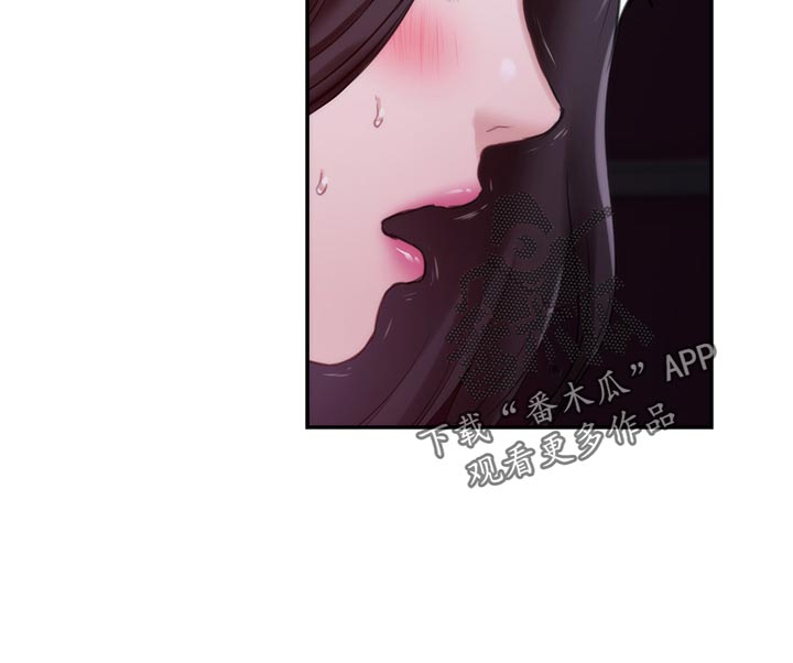 印泥漫画,第95章：超常发挥2图