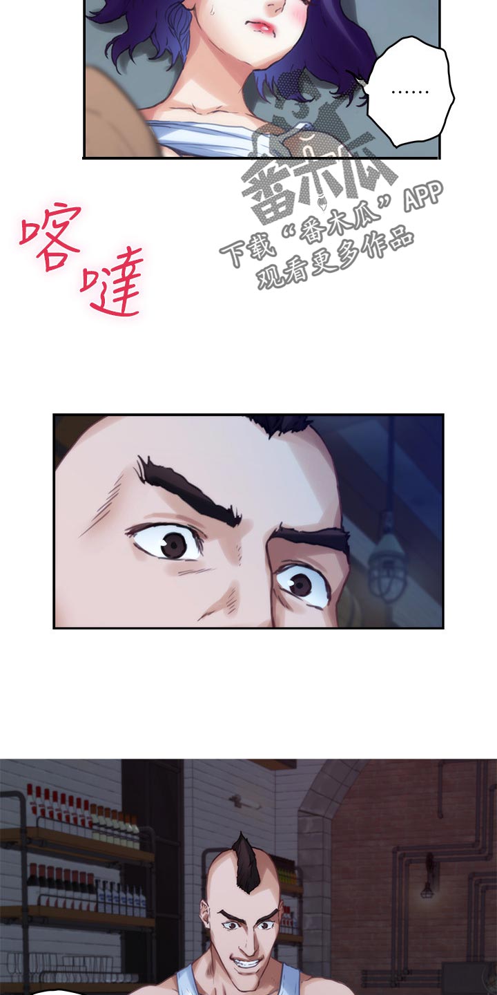 印泥漫画,第143章：装睡3图