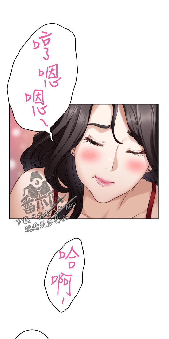 印泥漫画,第136章：绝招1图