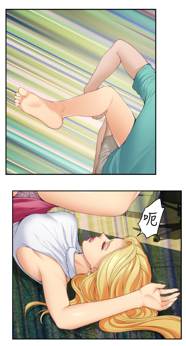 印泥漫画,第61章：就这?5图