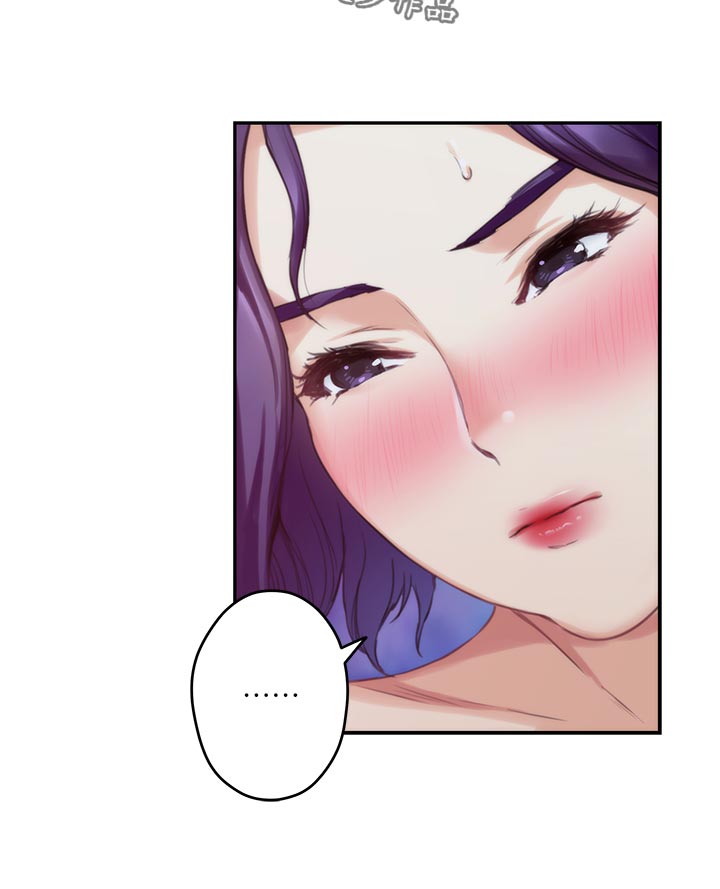 印泥漫画,第119章：最后的秘密3图