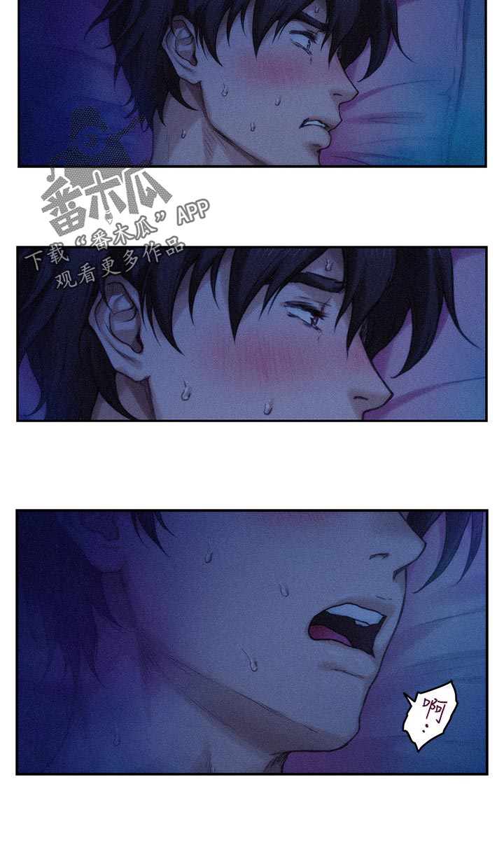 印泥漫画,第125章：愤怒还是嫉妒？2图