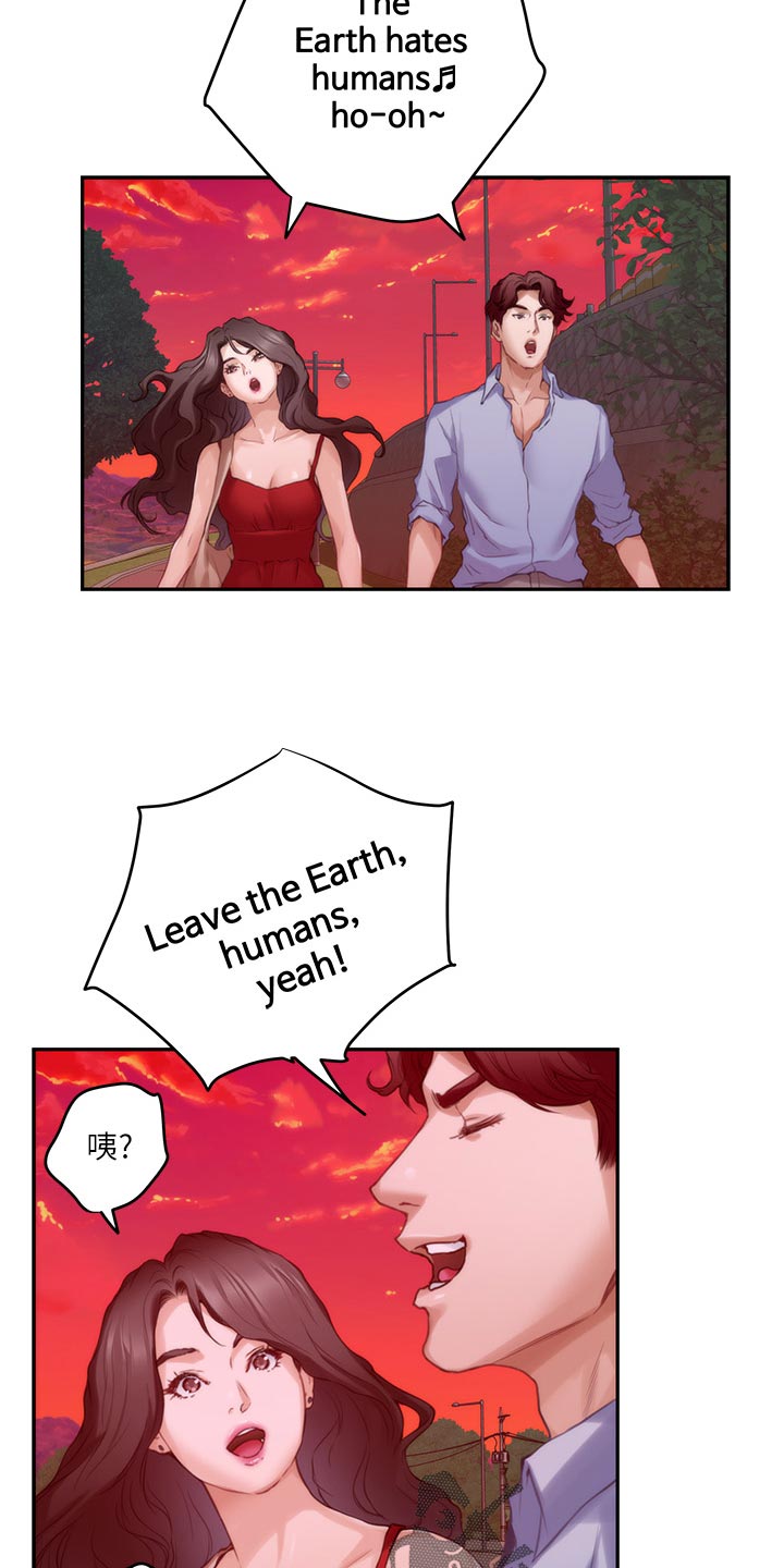 印泥漫画,第139章：烤肠的阴影1图