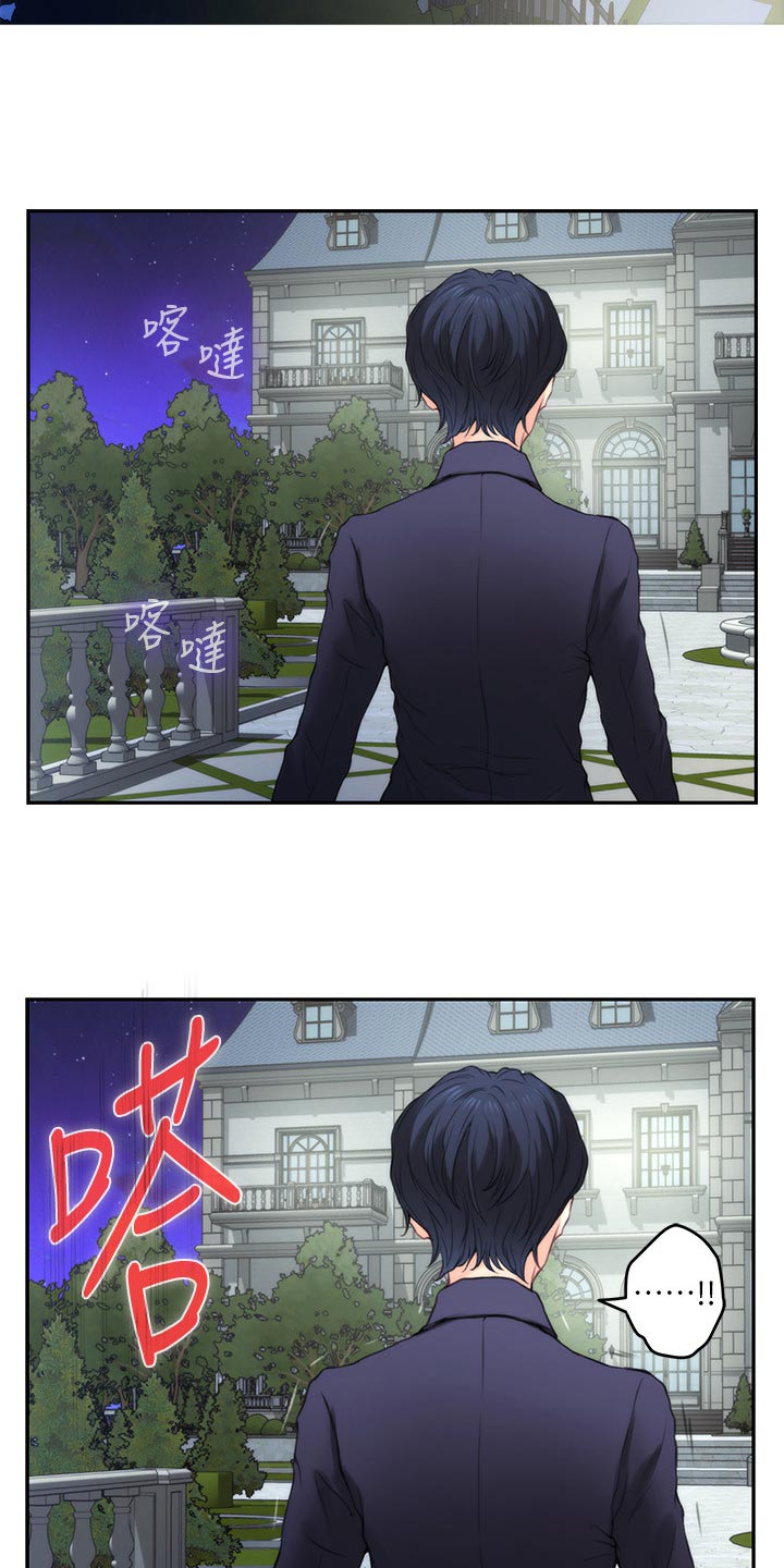 印泥漫画,第155章：悲伤的旋律3图