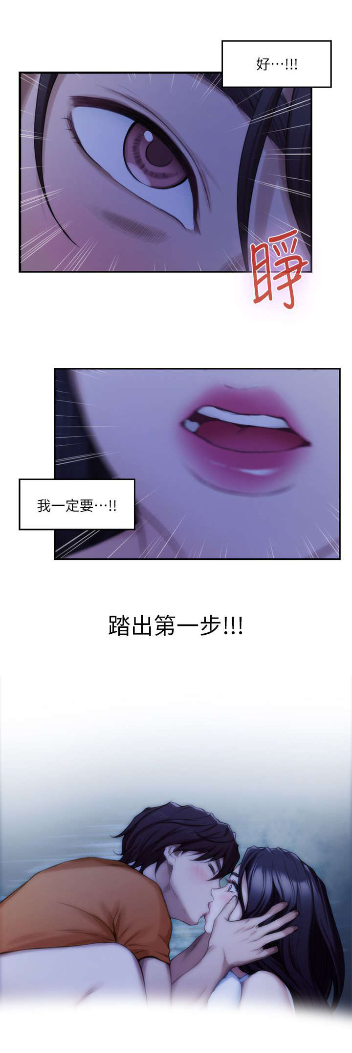 印泥漫画,第31章：喜欢1图