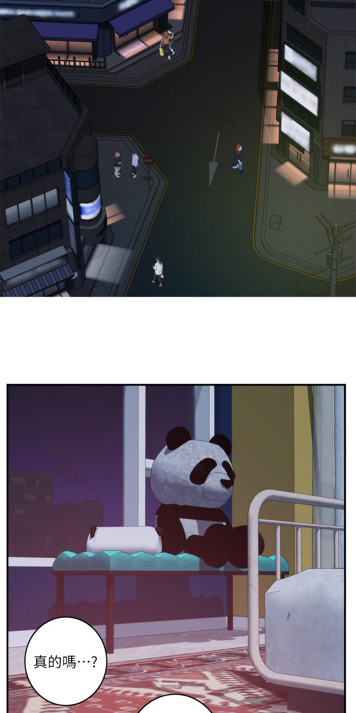 印泥漫画,第94章：斩断5图