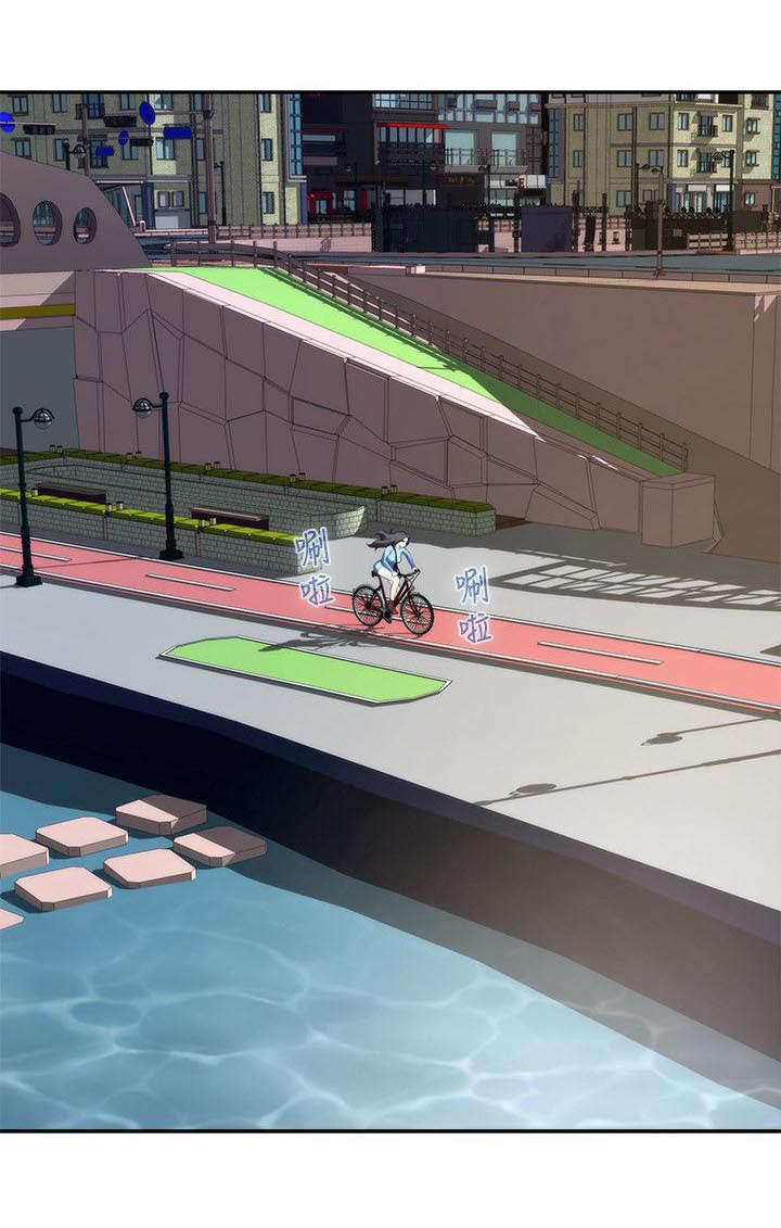 印泥漫画,第19章：幻想2图