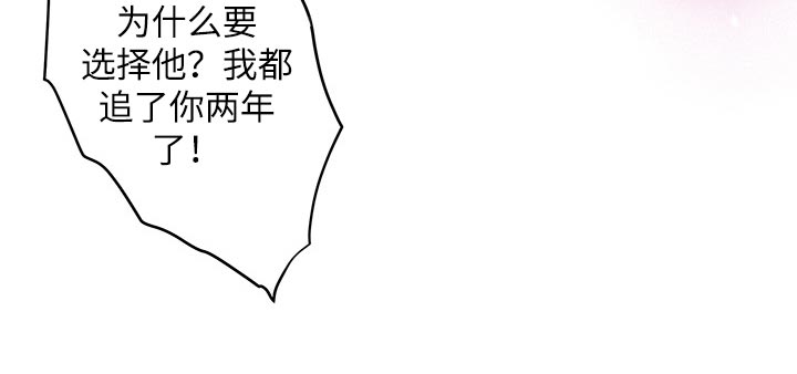 印泥漫画,第99章：帮忙拍摄5图